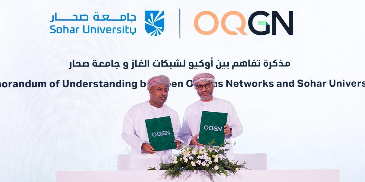 New Partnerships Between Sohar University & OQGN