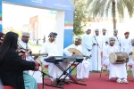 Sohar University Celebrates the 18th of November